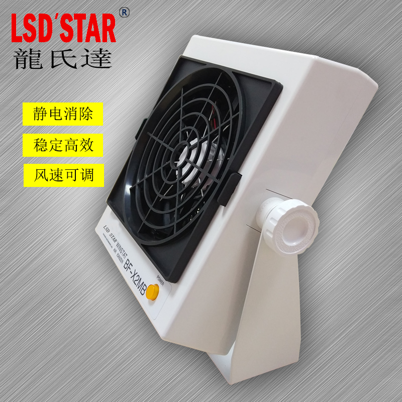 除靜電離子風機在光學膠片制造中的應用 除靜電離子風機在光學膠片制造中的應用