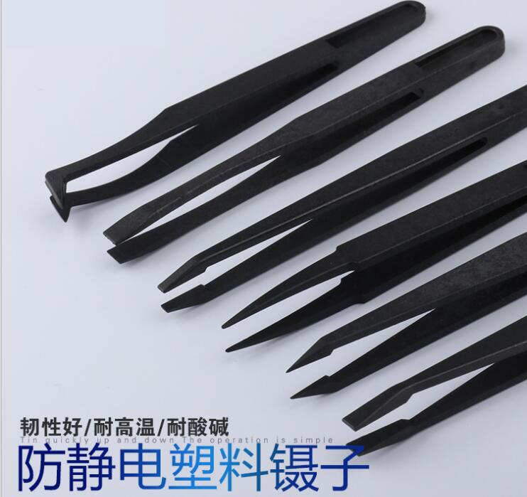 不耽誤交期且質量好的黑色塑料防靜電鑷子——你心動了嗎？「龍氏達」
